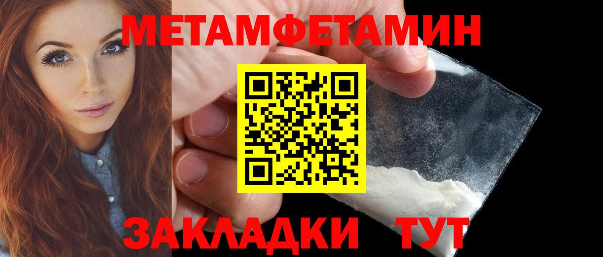 Губаха  Amphetamine 97%  Amphetamine  Amphetamine  ОМГ ОМГ вход  Вход с VPN 