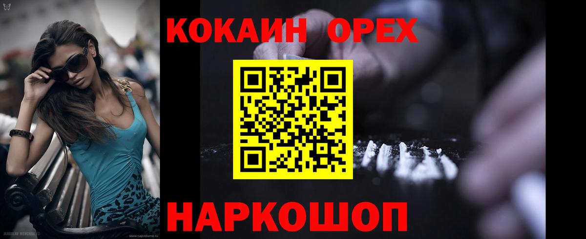 COCAIN Колумбийский Губаха