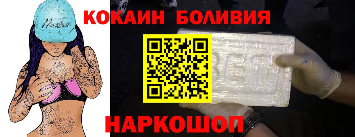 Меф   Губаха  Вход с VPN  ГАШИШ  МАРИХУАНА  Каннабис 