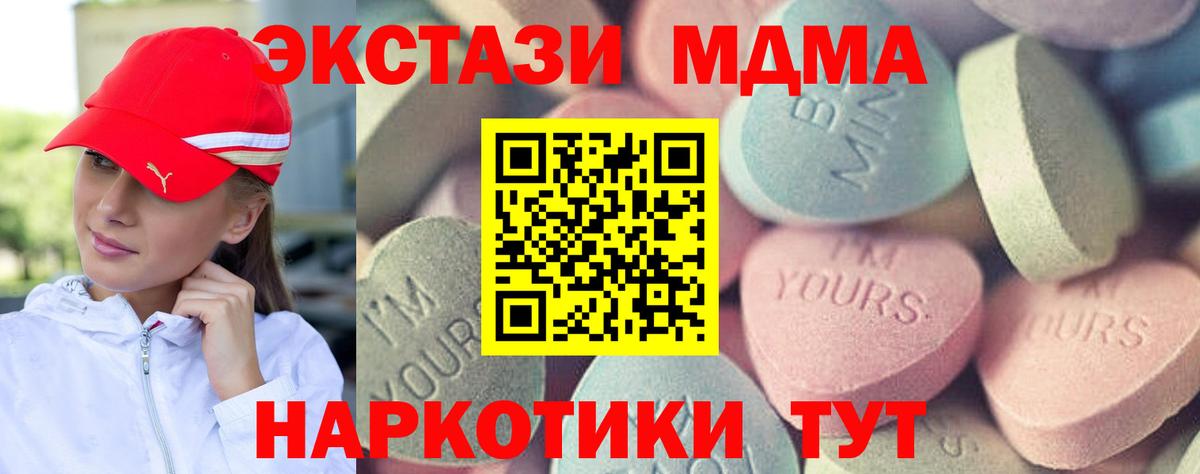 Экстази Philipp Plein  Экстази таблы  Экстази  Вход с VPN  darknet клад  Губаха 