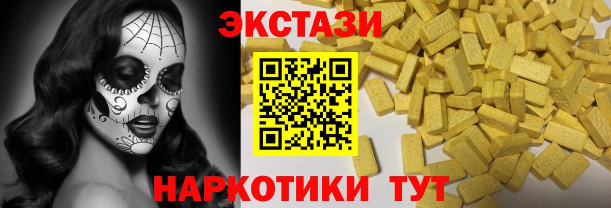 Экстази DUBAI Губаха