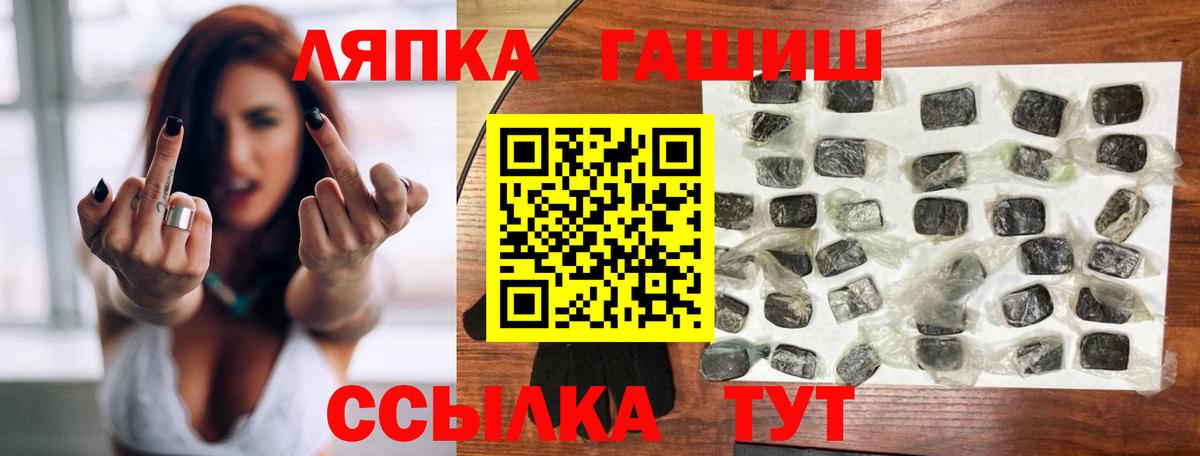 ГАШ хэш Губаха
