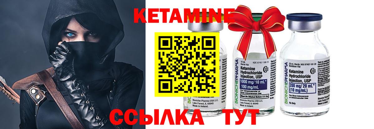 Губаха  blacksprut tor  Вход с VPN  КЕТАМИН VHQ 