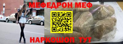 молекула духа Ливны