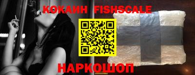 молекула духа Ливны