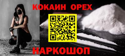 молекула духа Ливны