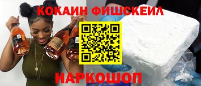 молекула духа Ливны