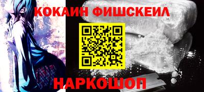 молекула духа Ливны