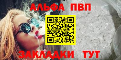 молекула духа Ливны