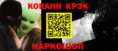 молекула духа Ливны