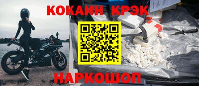 молекула духа Ливны