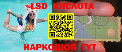 молекула духа Ливны