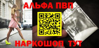 mdpv Лесосибирск