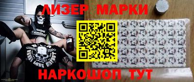 молекула духа Ливны