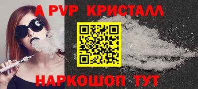 mdpv Лесосибирск