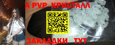 mdpv Лесосибирск