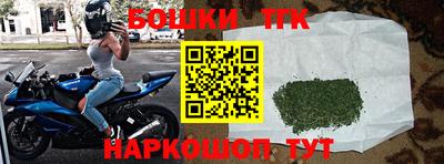 молекула духа Ливны