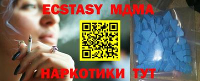 молекула духа Ливны