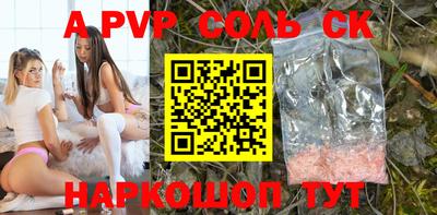 mdpv Лесосибирск