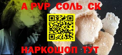 mdpv Лесосибирск