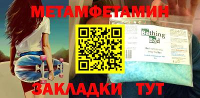 молекула духа Ливны