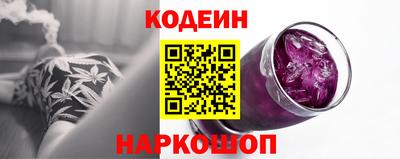 молекула духа Ливны