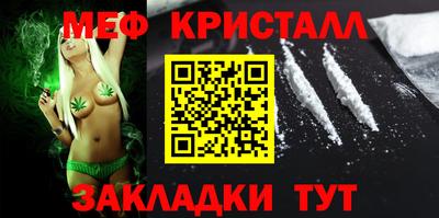 mdpv Лесосибирск