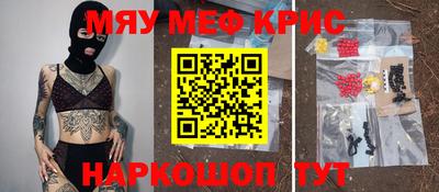 молекула духа Ливны