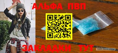 mdpv Лесосибирск