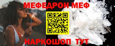 mdpv Лесосибирск
