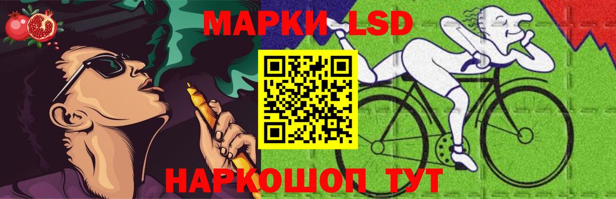 ЛСД экстази ecstasy  ЛСД экстази кислота  LSD-25 экстази  Губаха  Вход с VPN 
