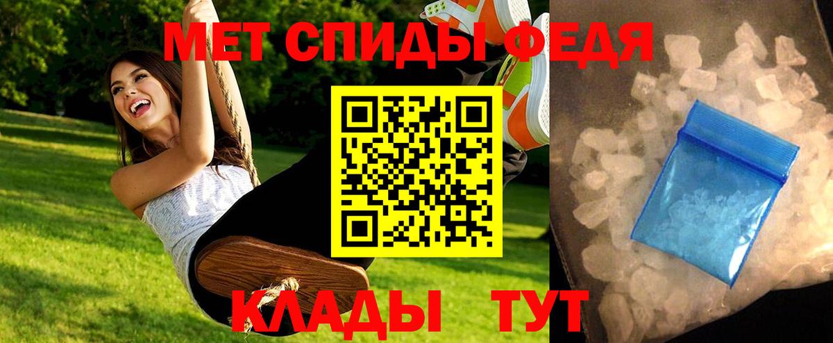 Метамфетамин Декстрометамфетамин 99.9%  Вход с VPN  Губаха  Метамфетамин Декстрометамфетамин 99.9% 