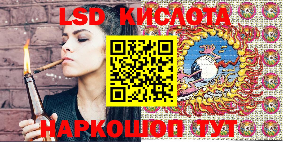 Марки NBOMe 1500мкг Губаха
