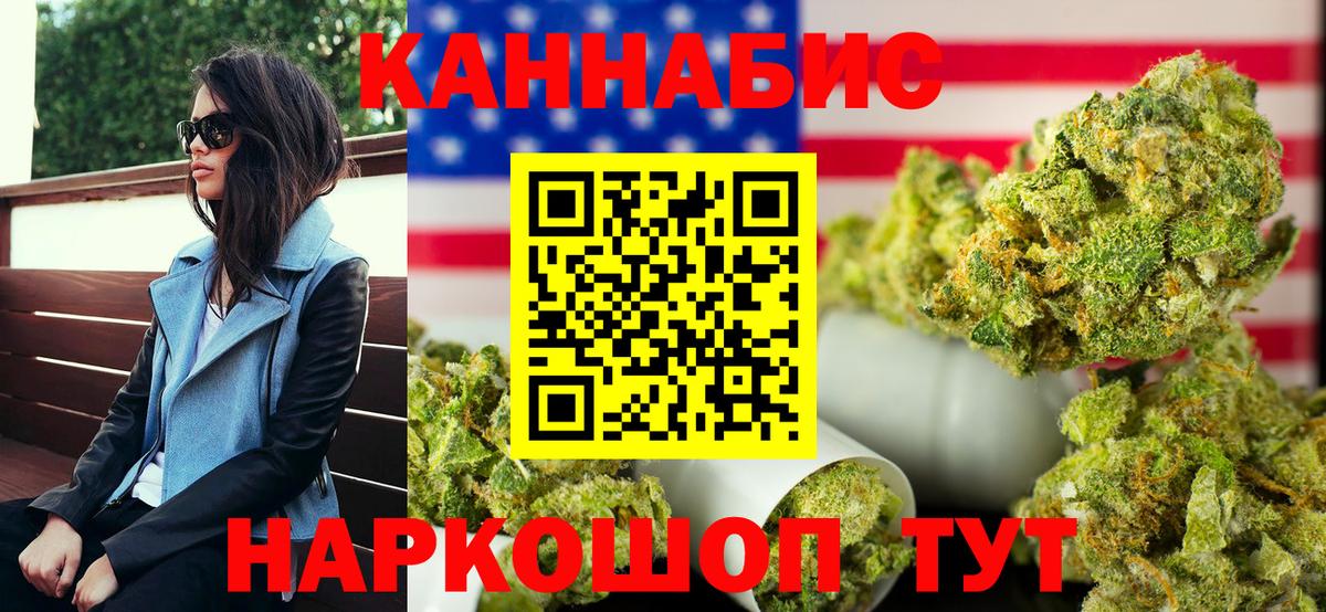 Губаха  Марихуана OG Kush  Конопля планчик  Вход с VPN  Канабис марихуана 